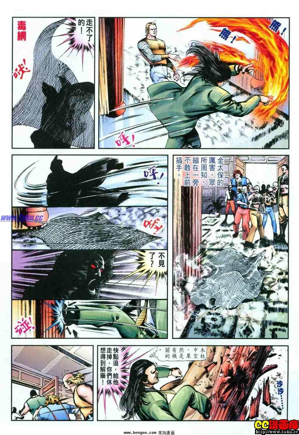 第38卷