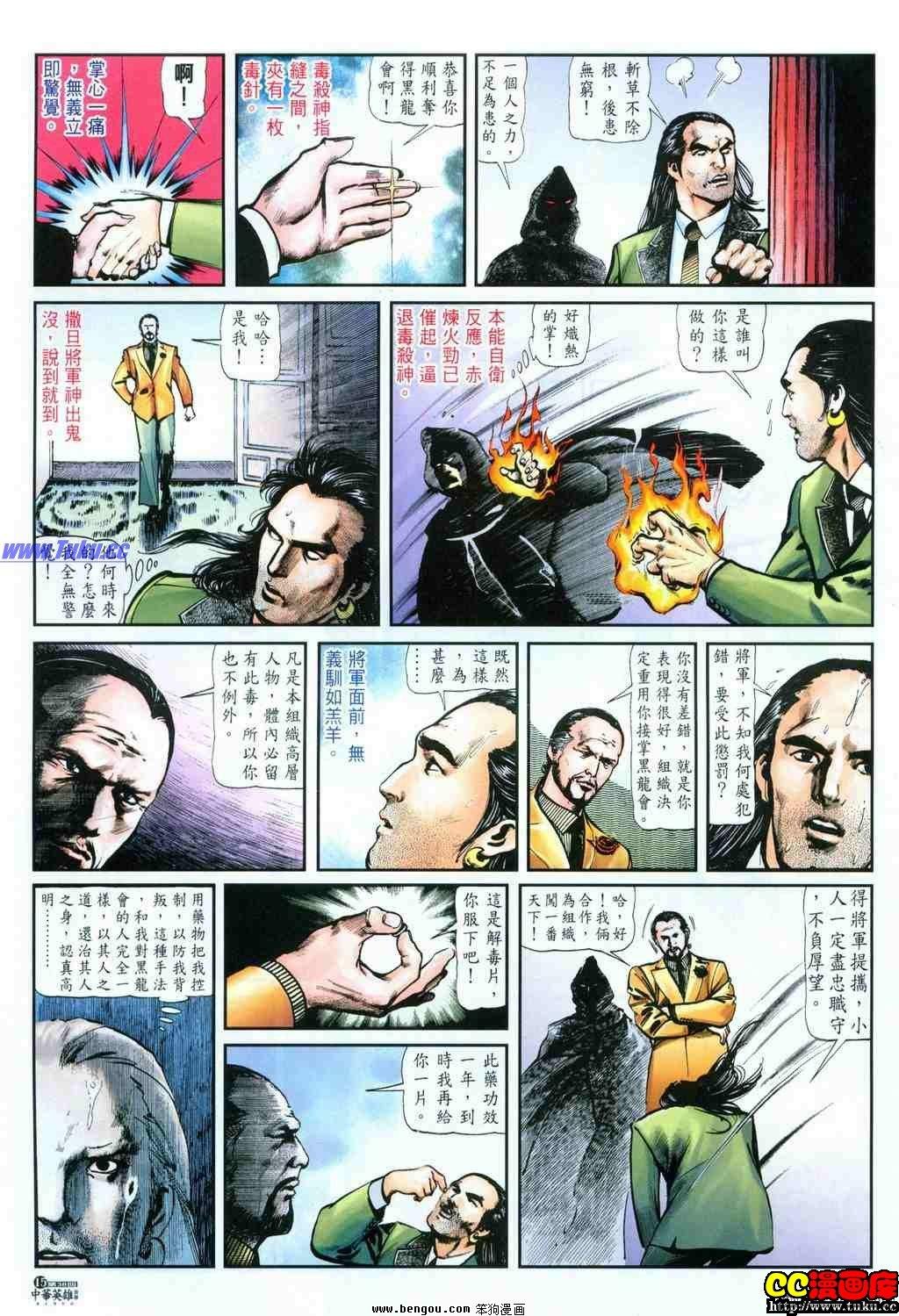 第38卷