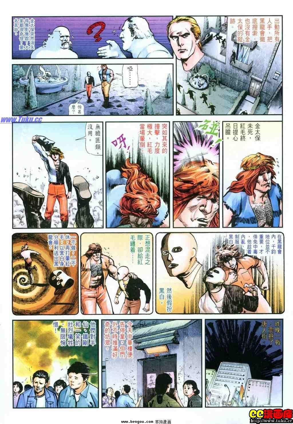 第38卷