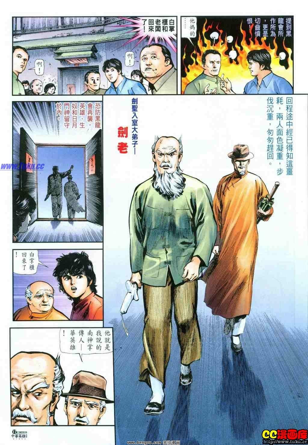 第38卷