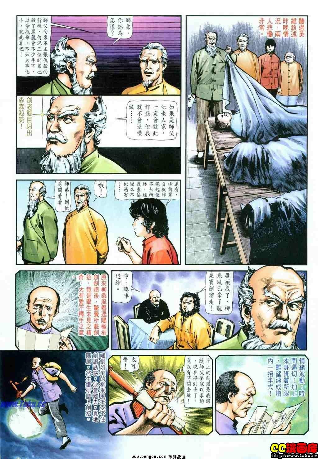 第38卷
