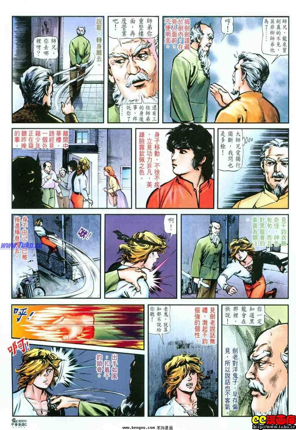 第38卷