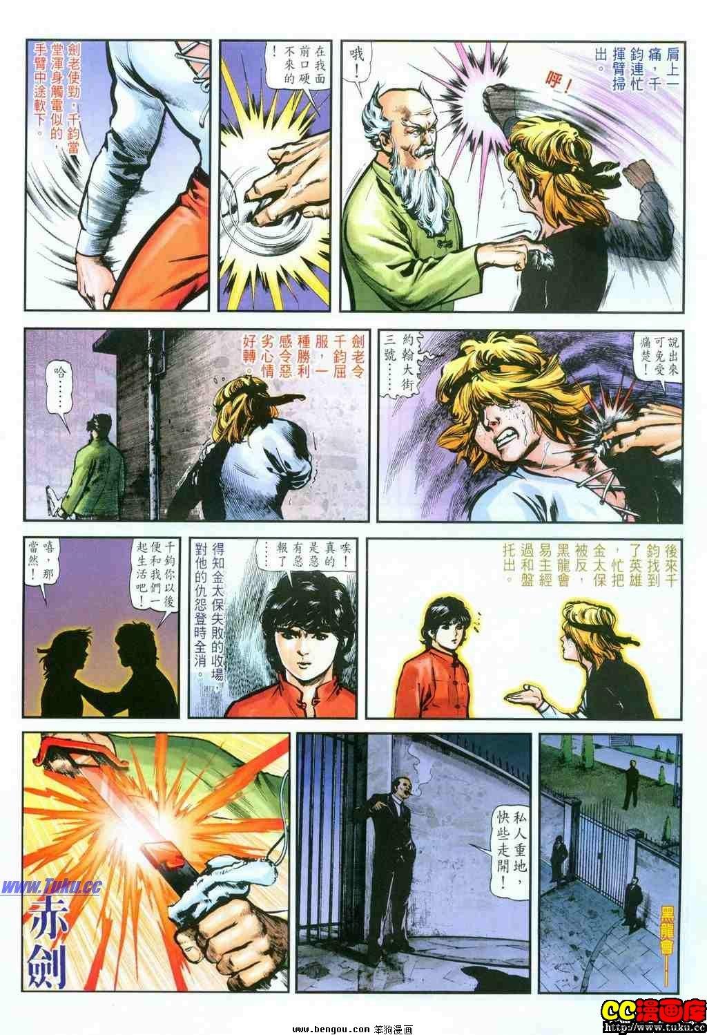 第38卷