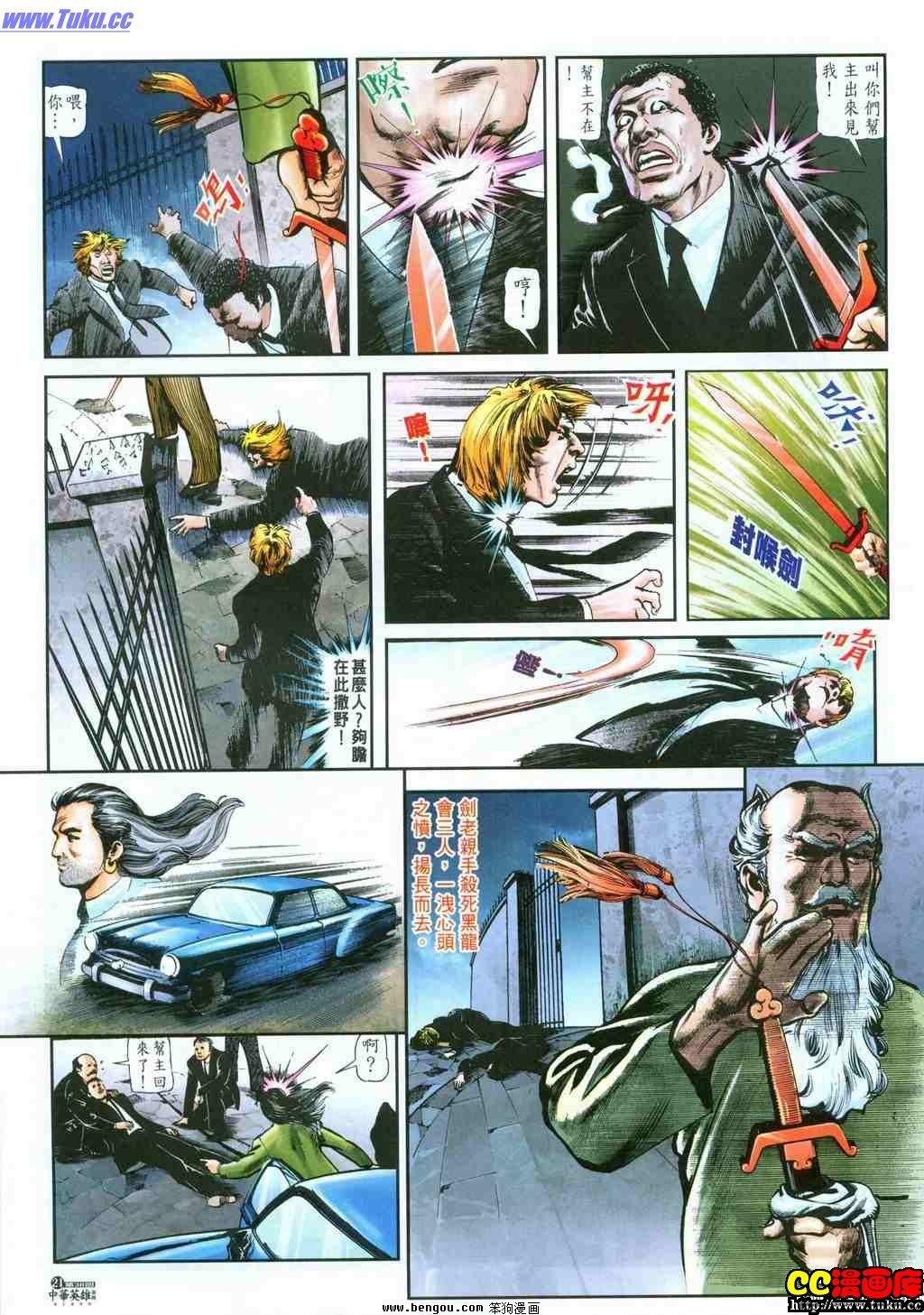 第38卷