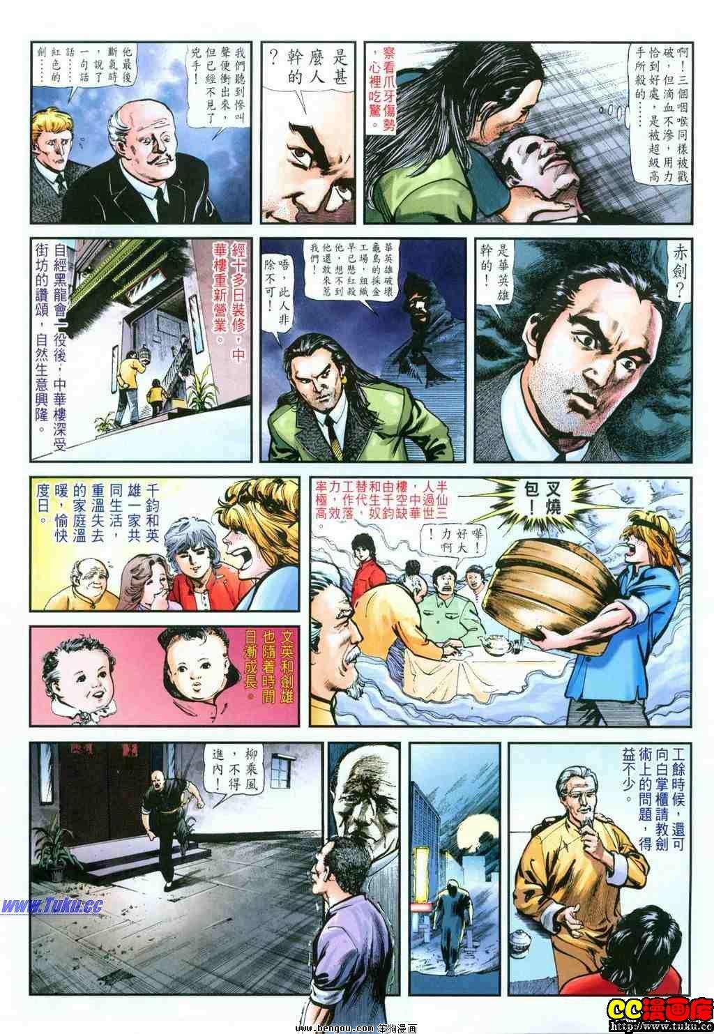 第38卷