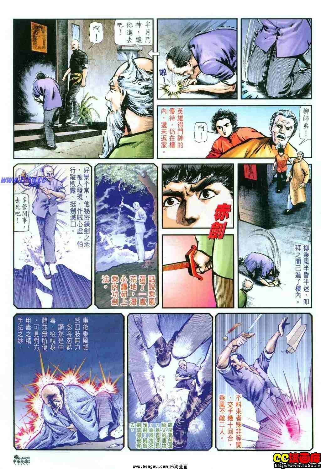 第38卷