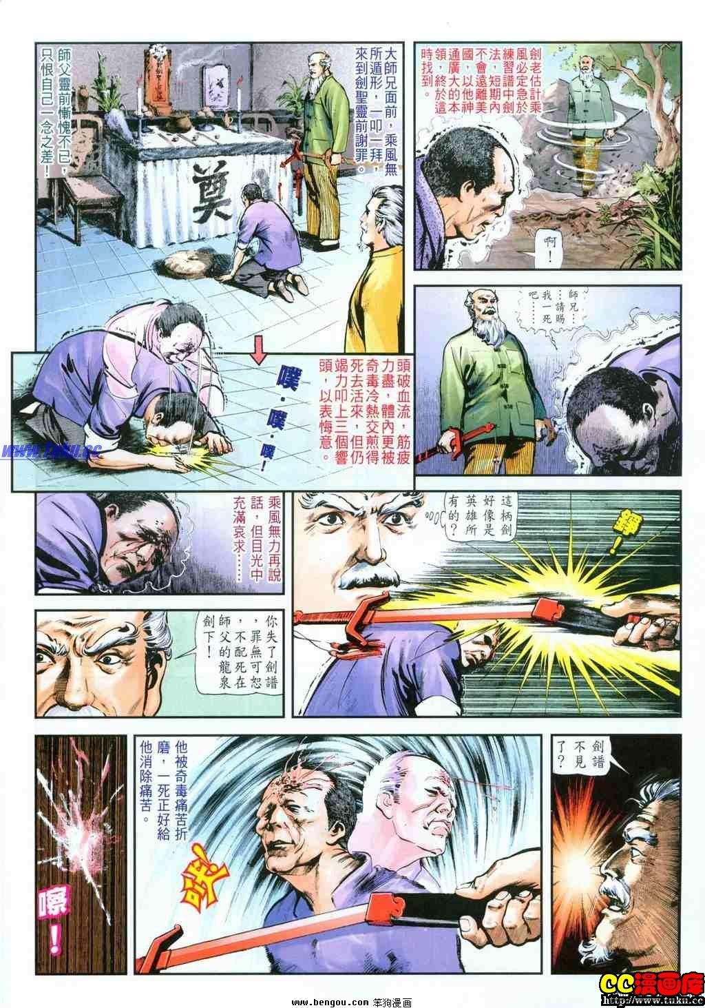 第38卷