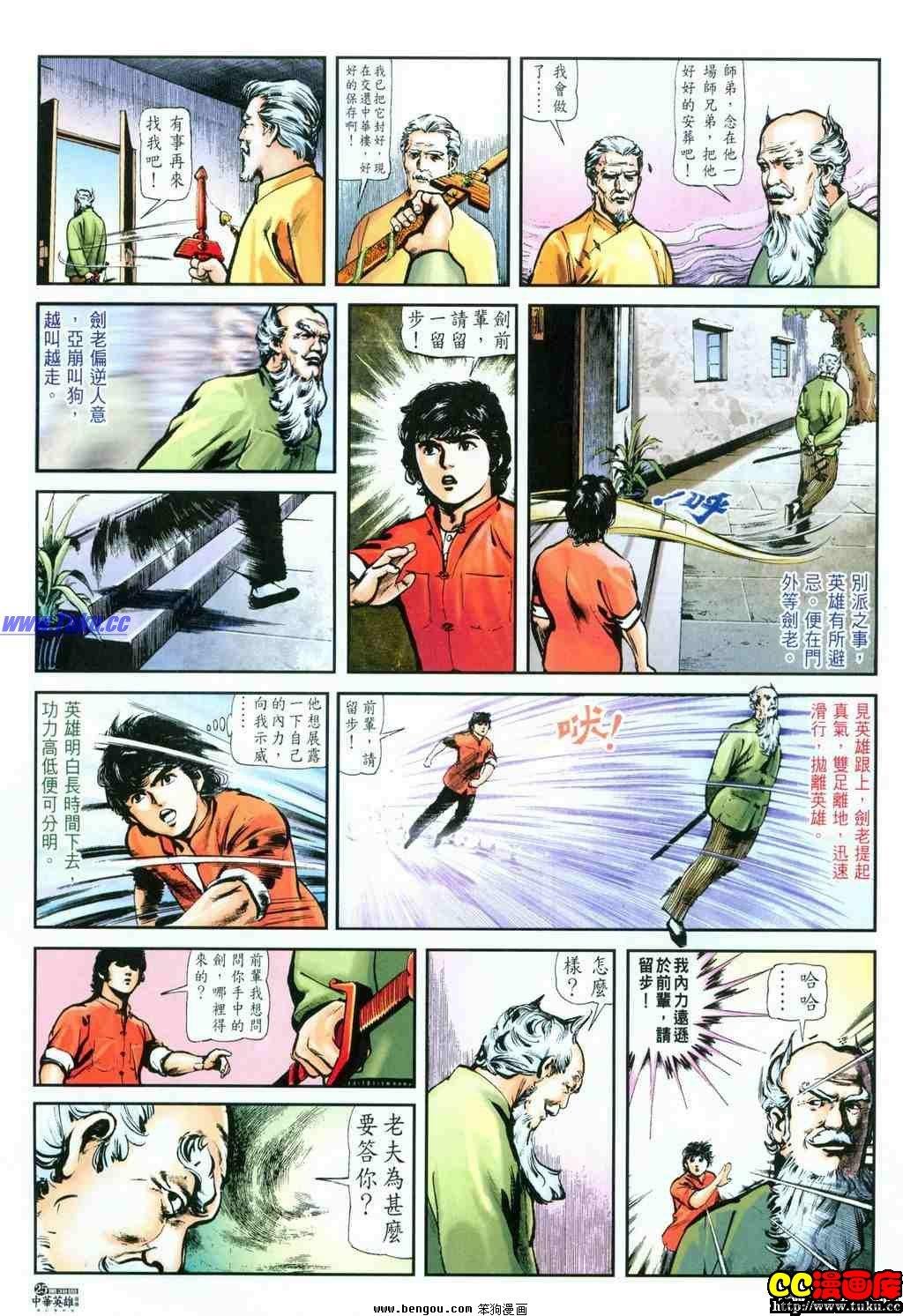 第38卷