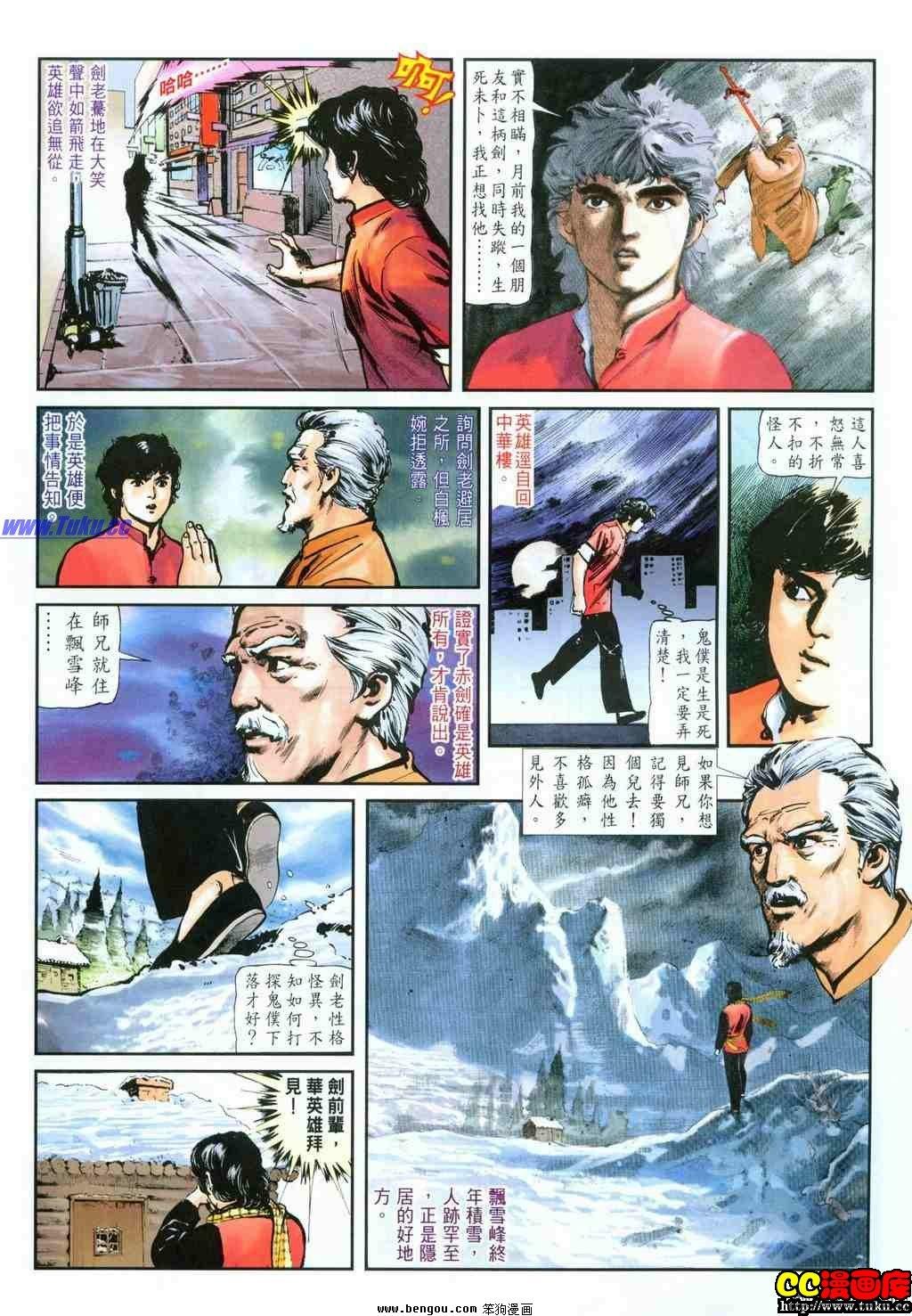 第38卷