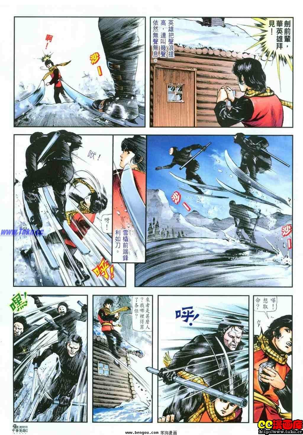 第38卷