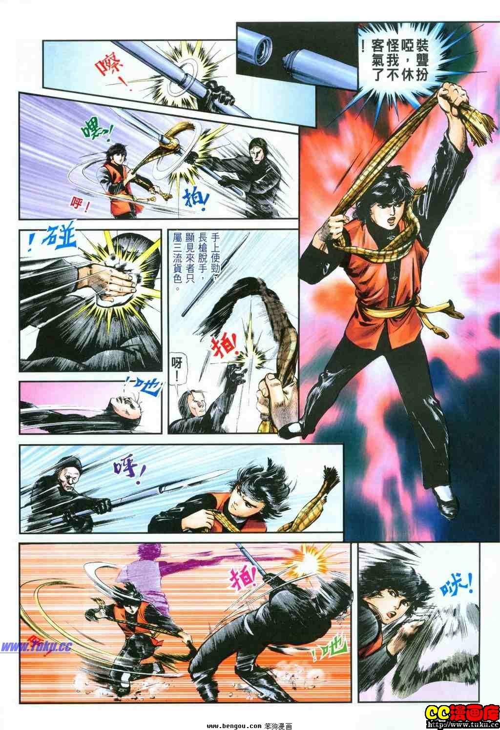 第38卷