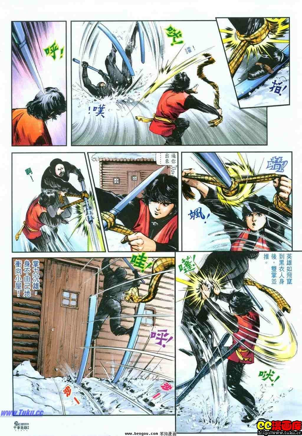 第38卷