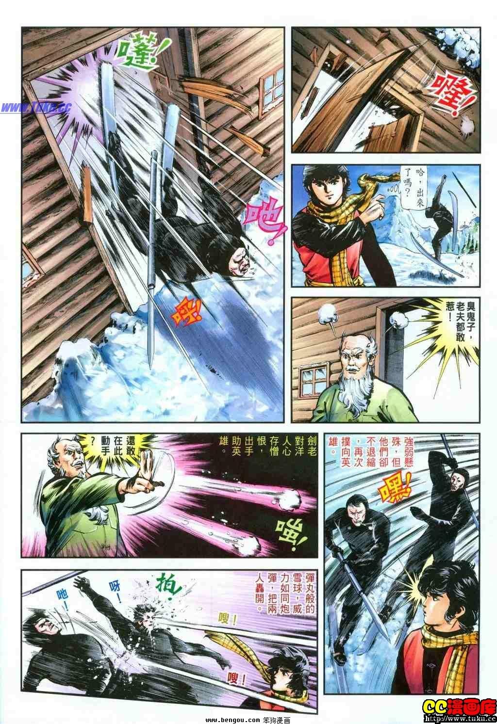 第38卷