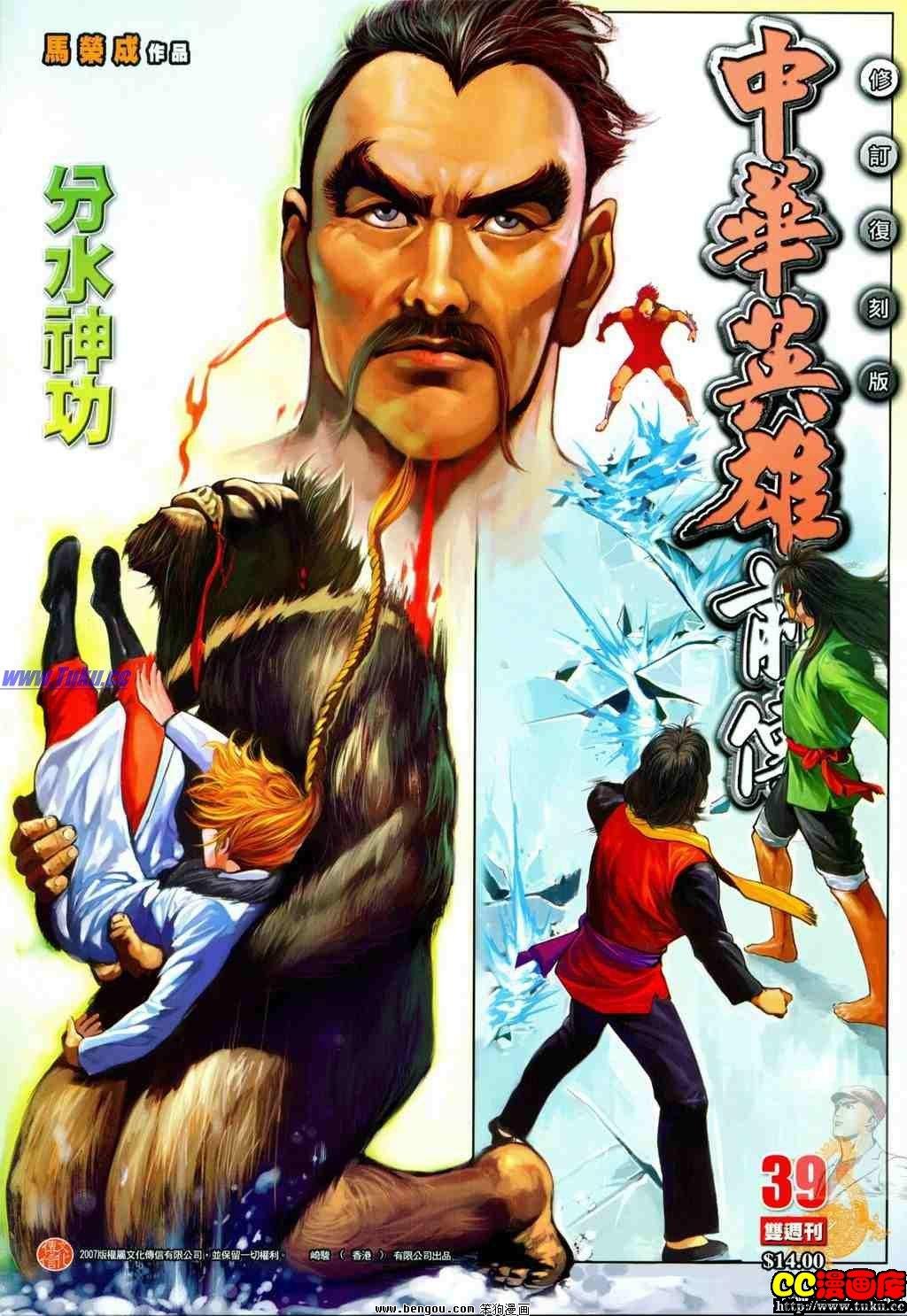第39卷