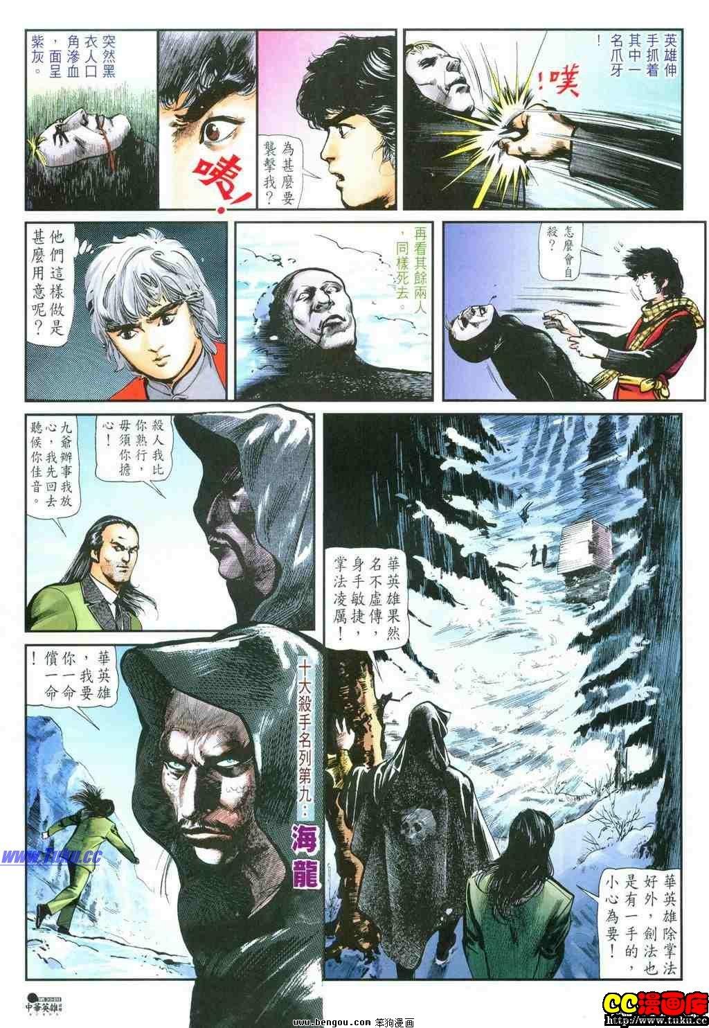 第39卷