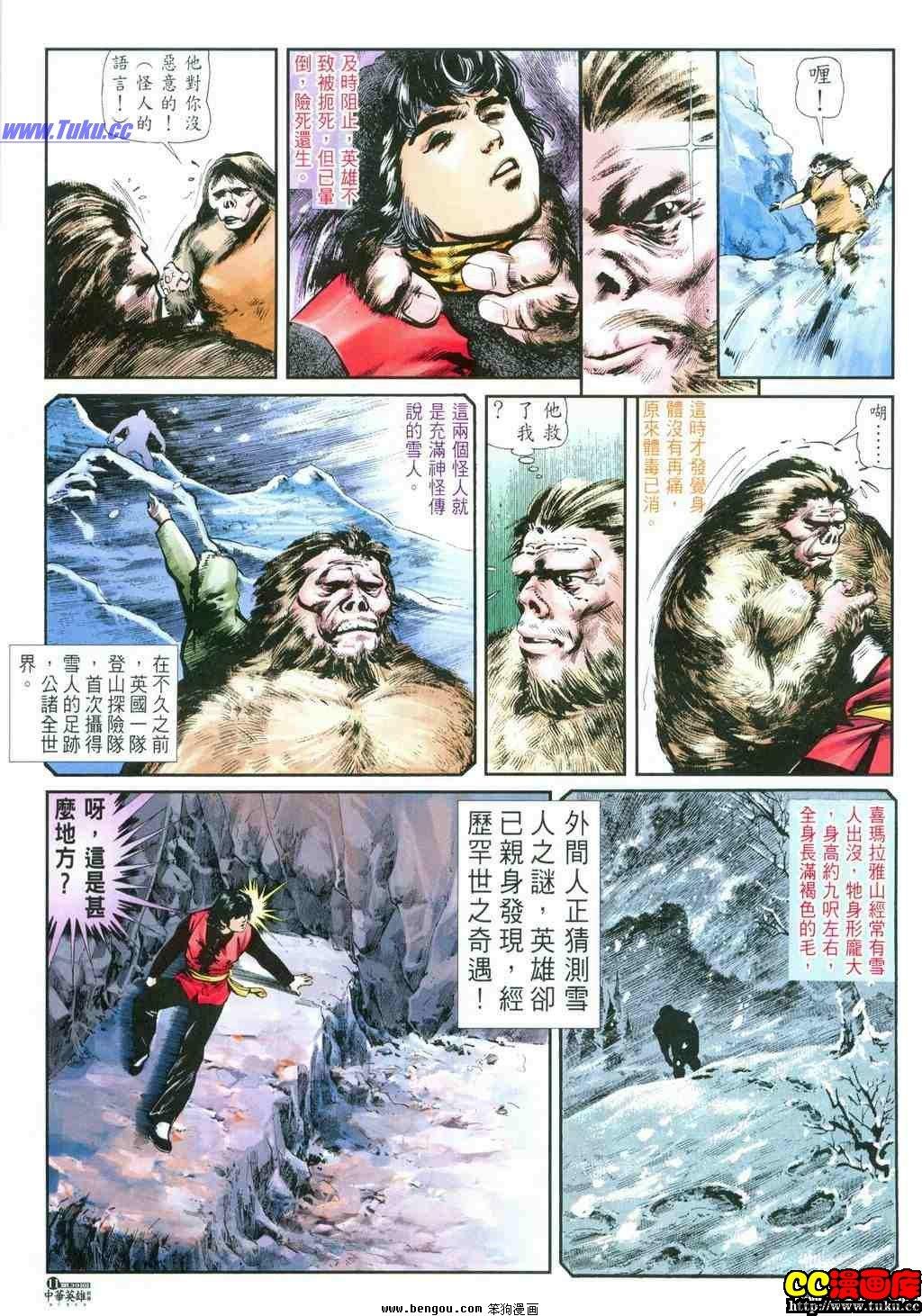 第39卷