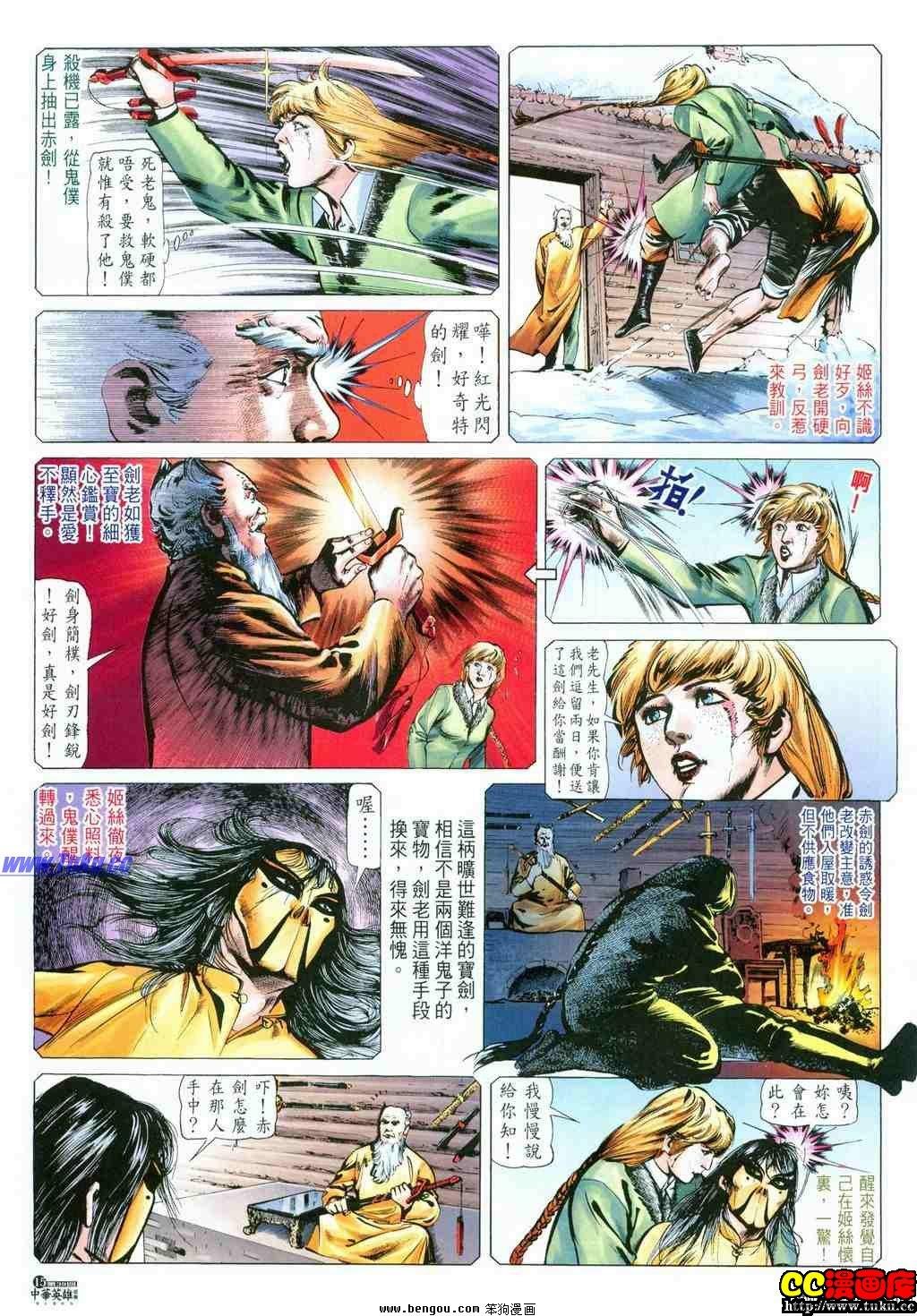 第39卷