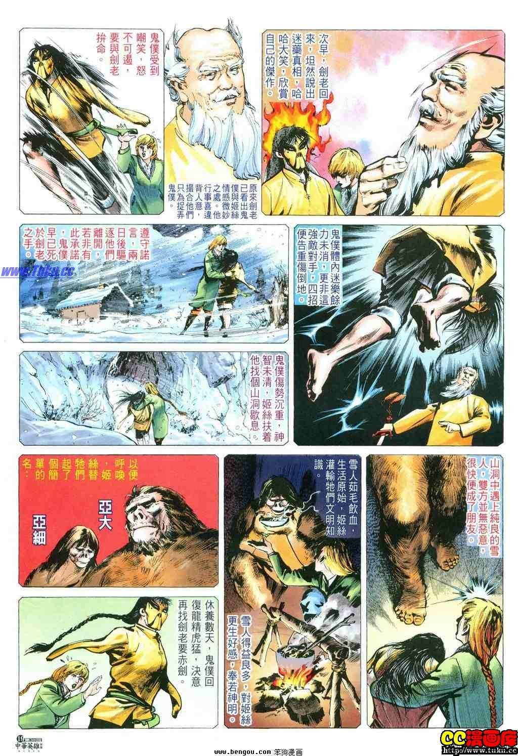 第39卷