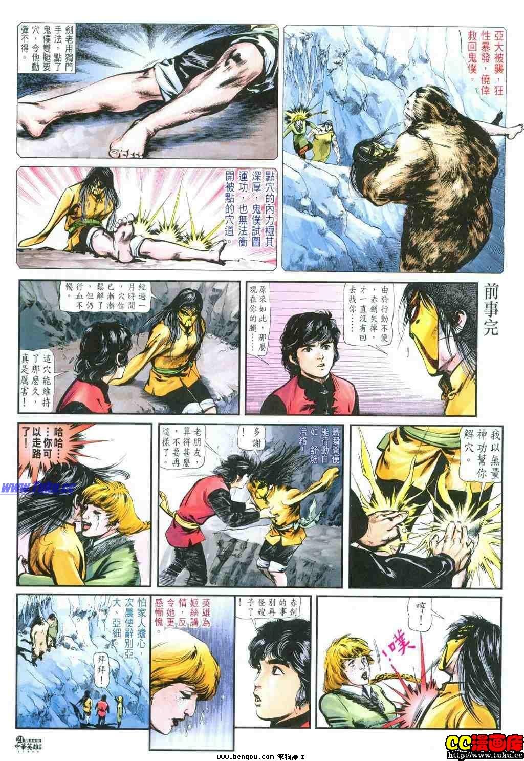 第39卷