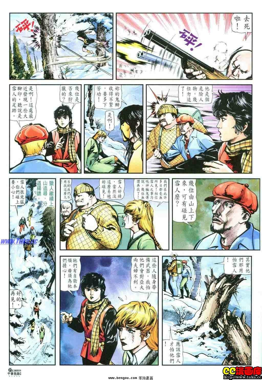 第39卷