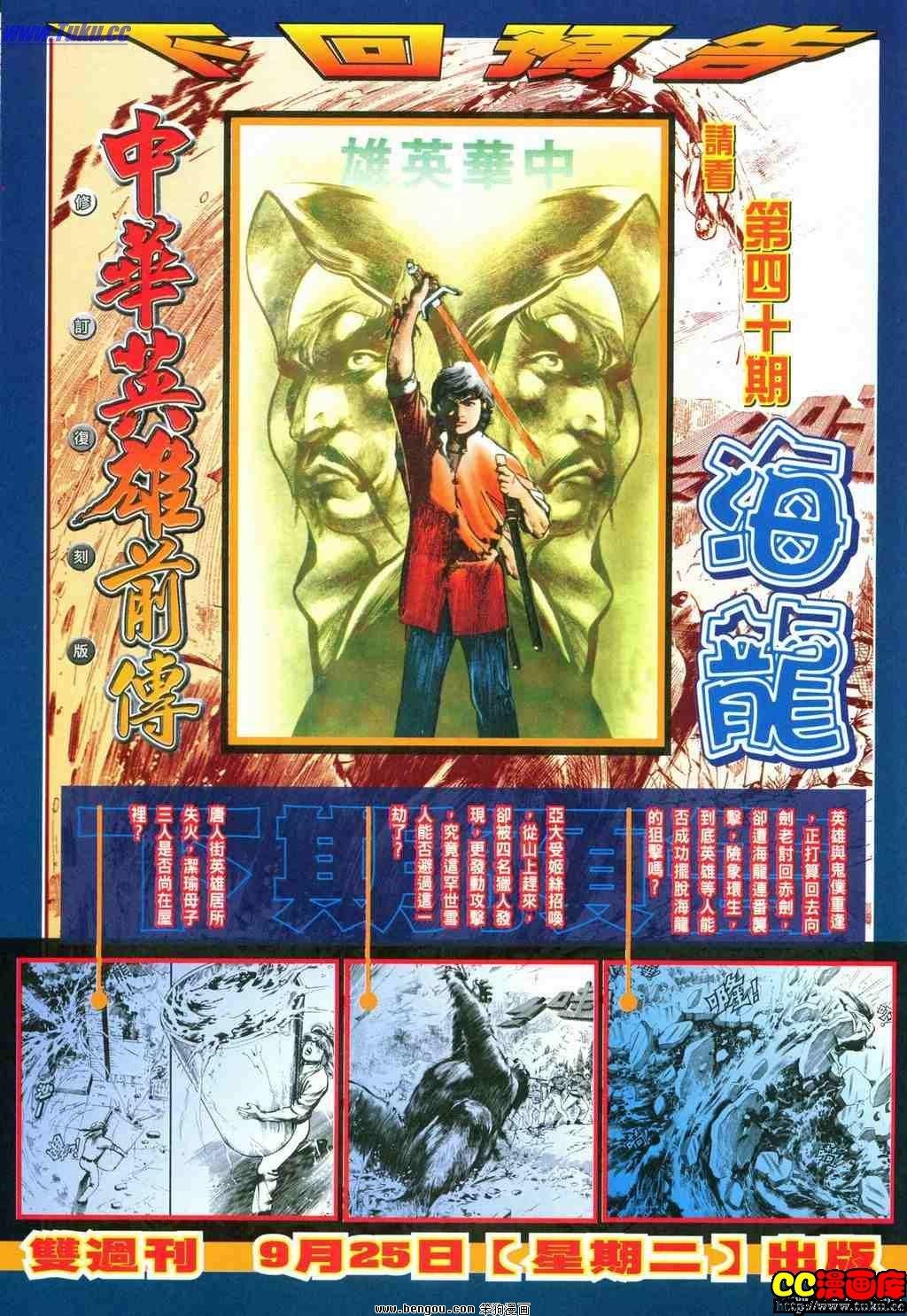 第39卷