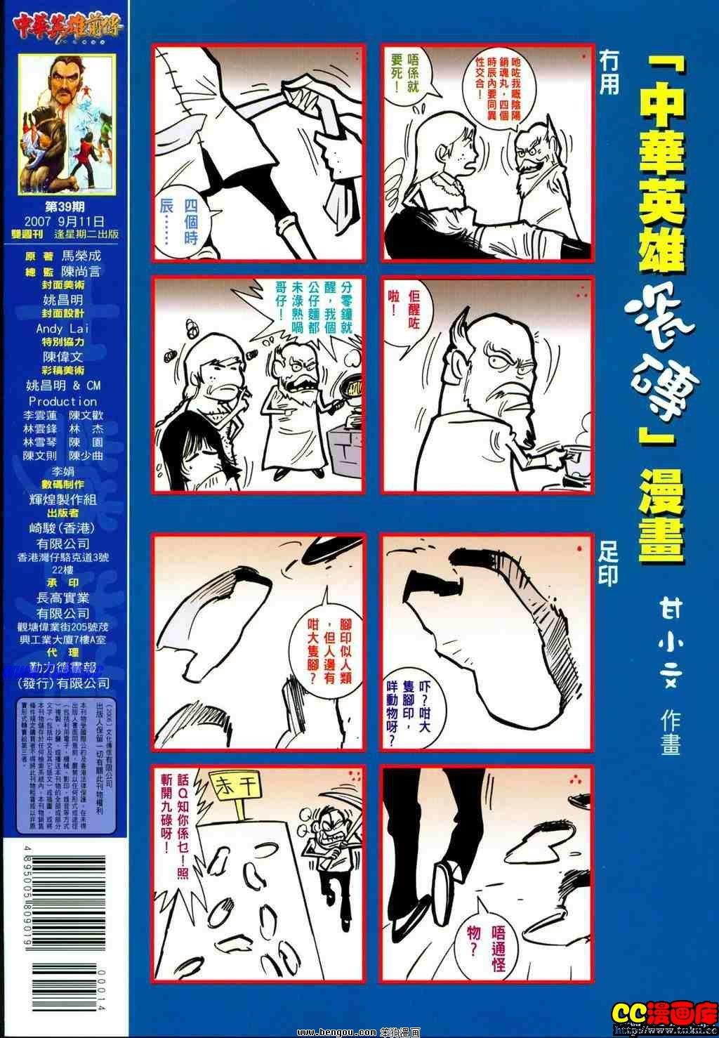 第39卷