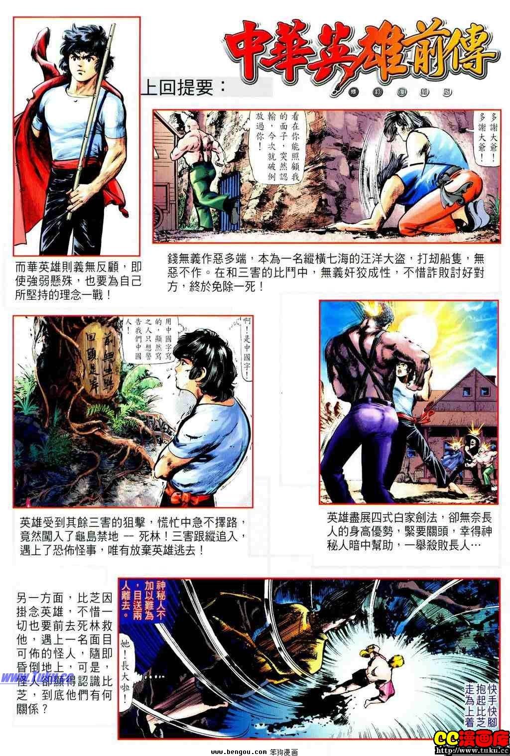 第4卷