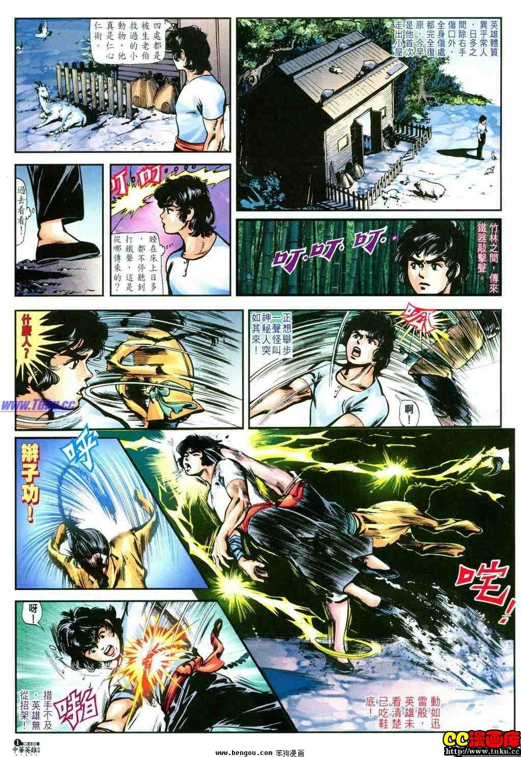 第4卷
