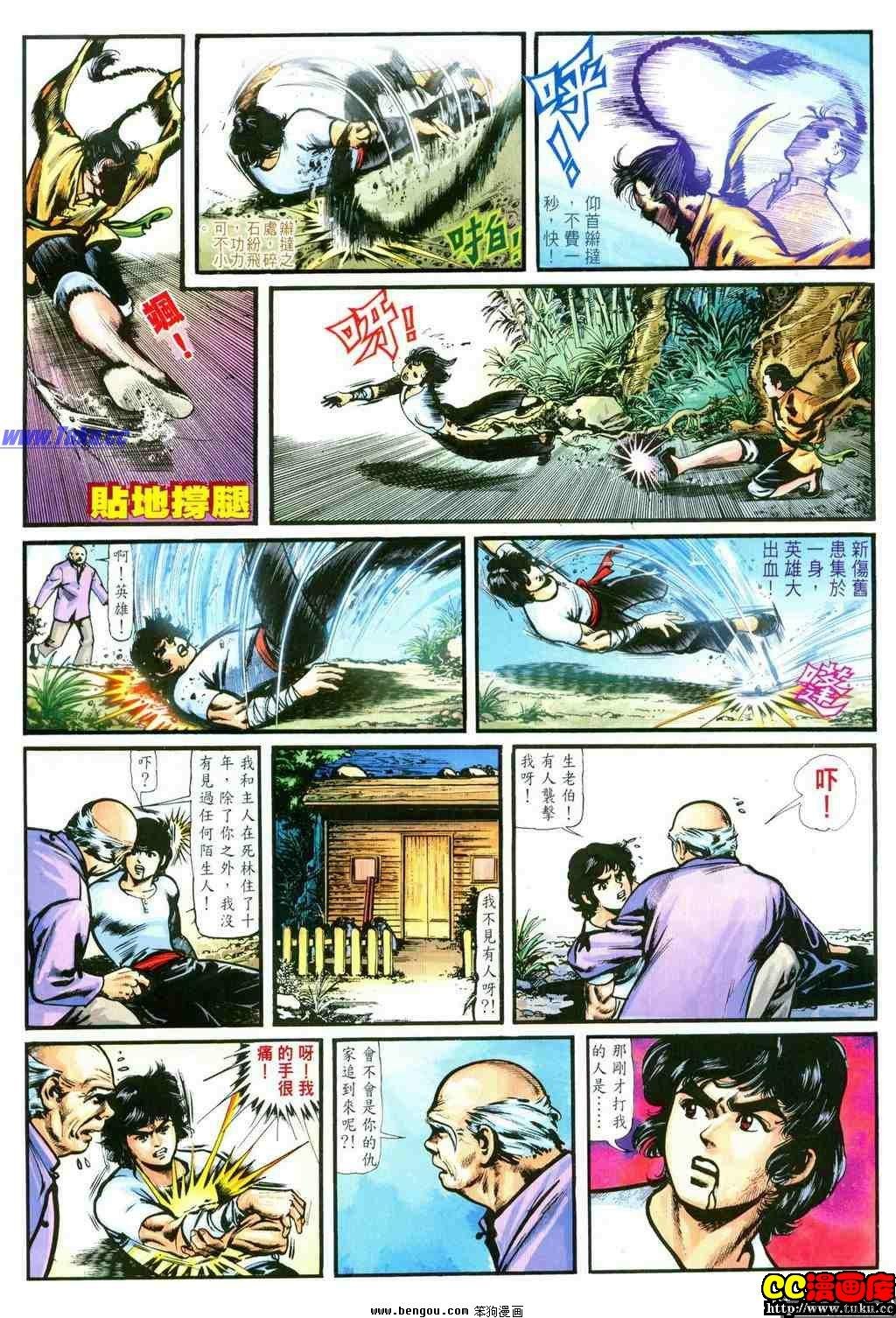 第4卷