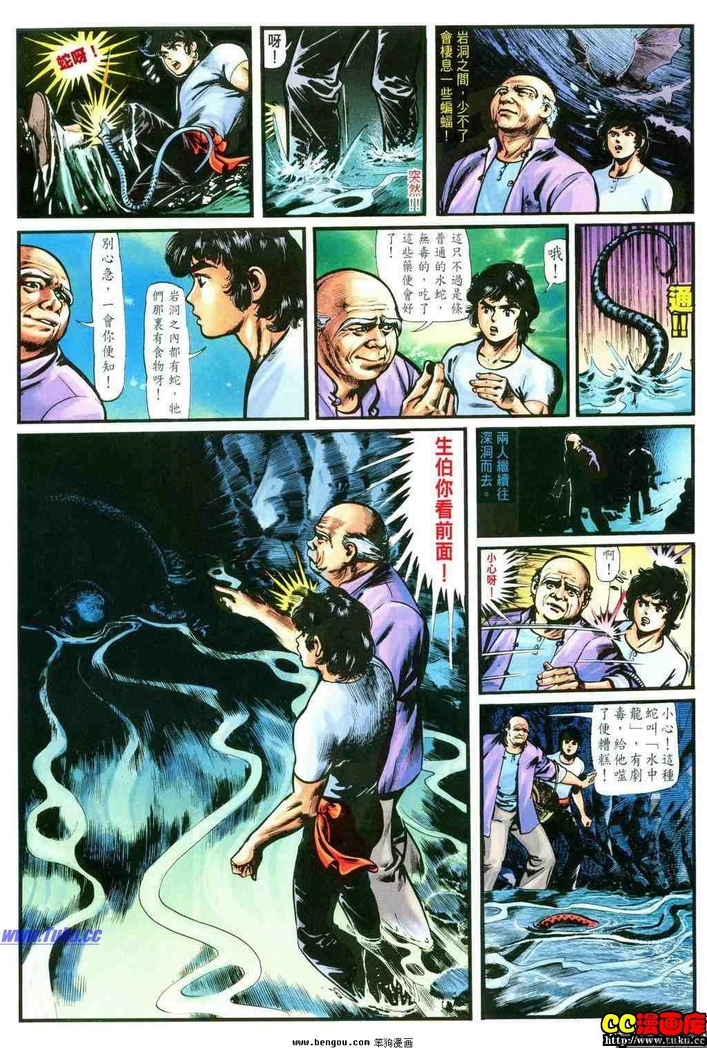 第4卷