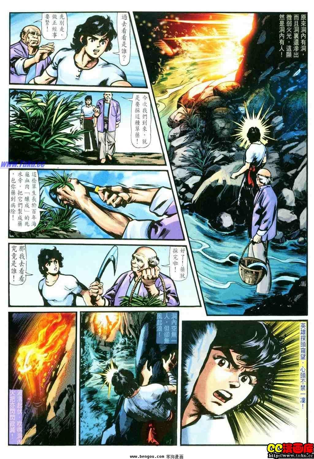 第4卷