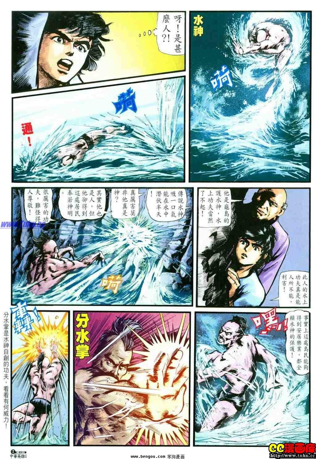 第4卷