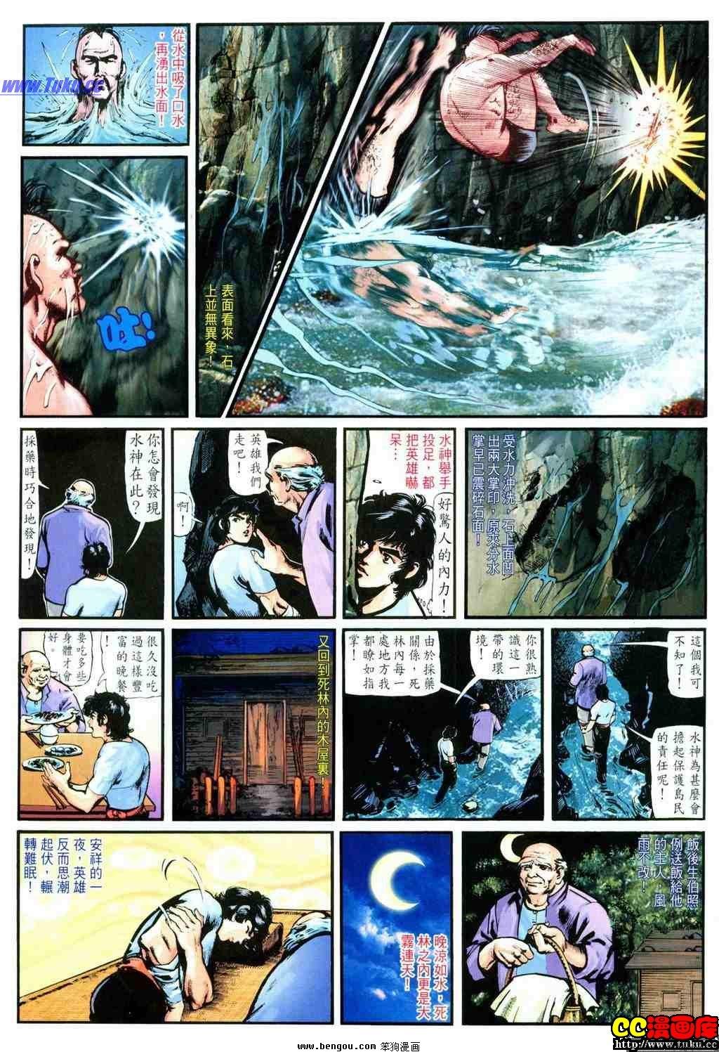 第4卷