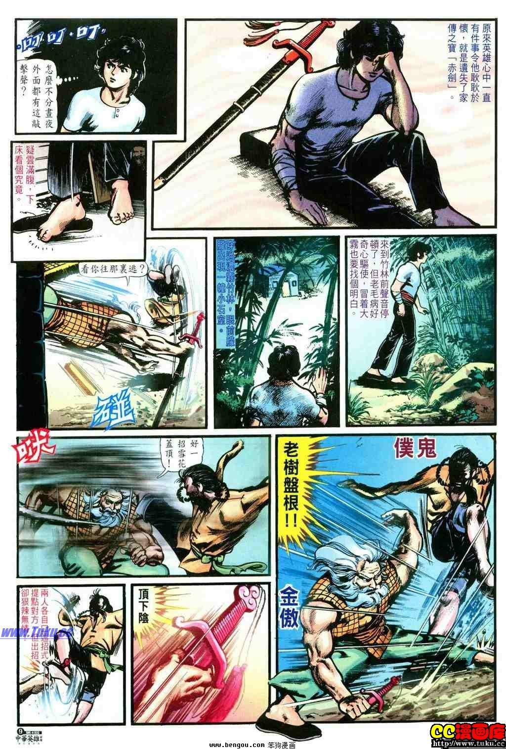 第4卷