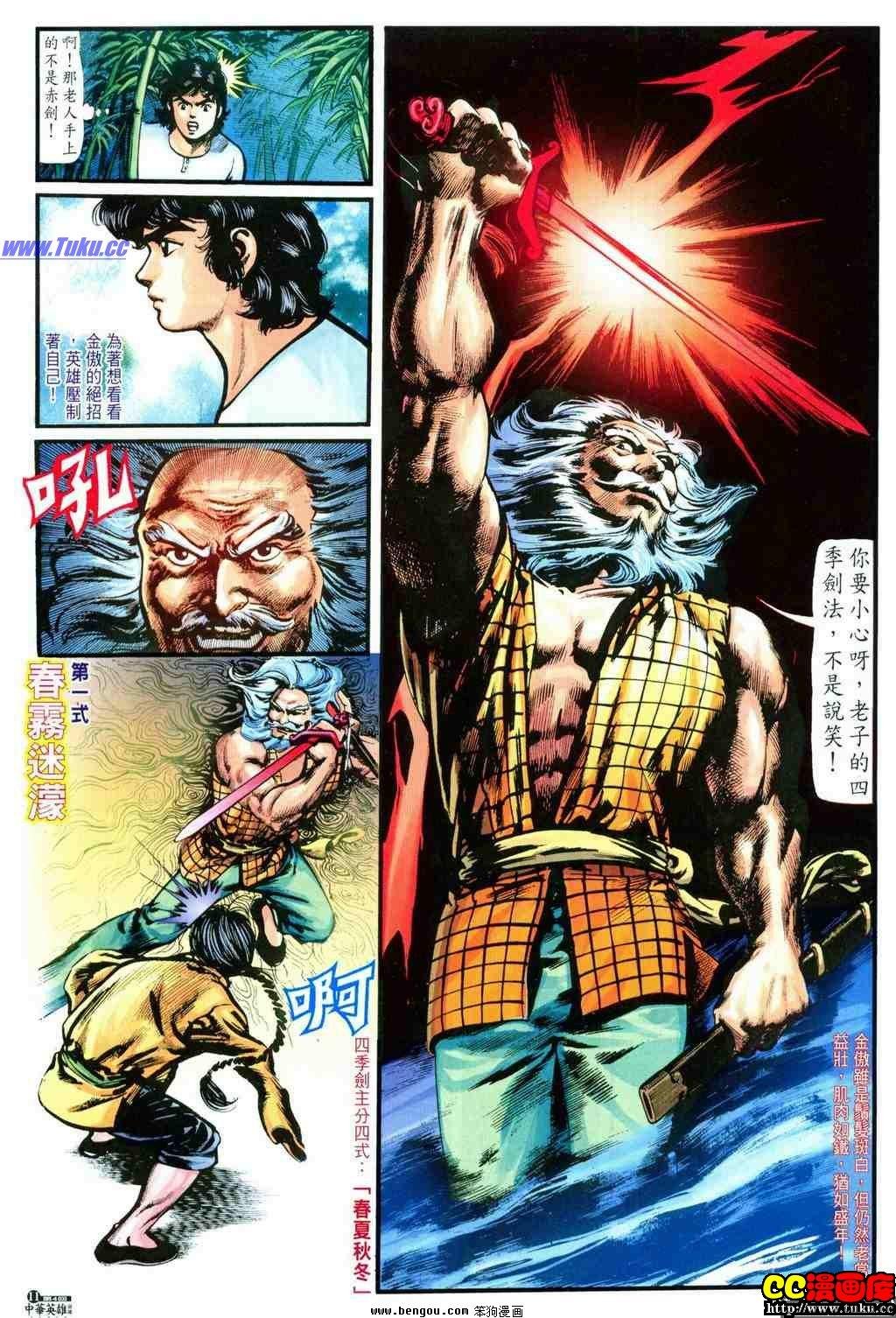 第4卷
