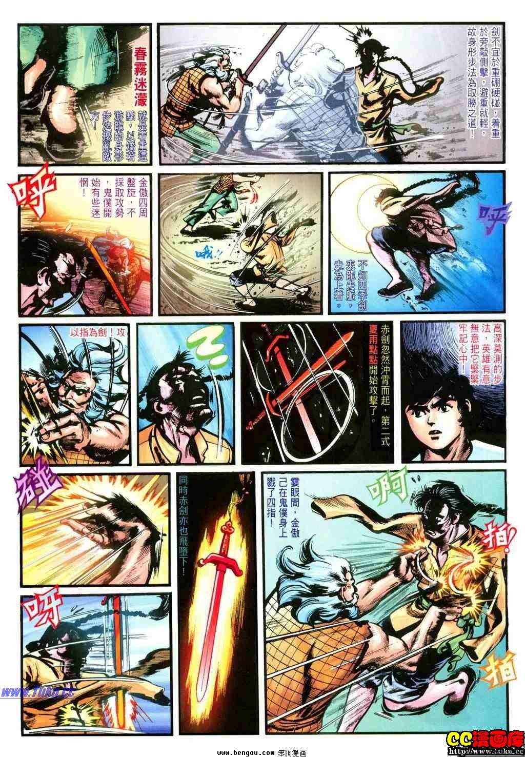 第4卷