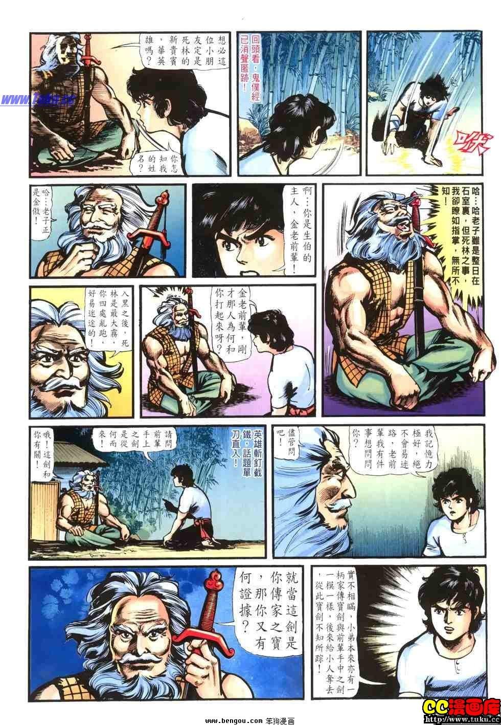 第4卷