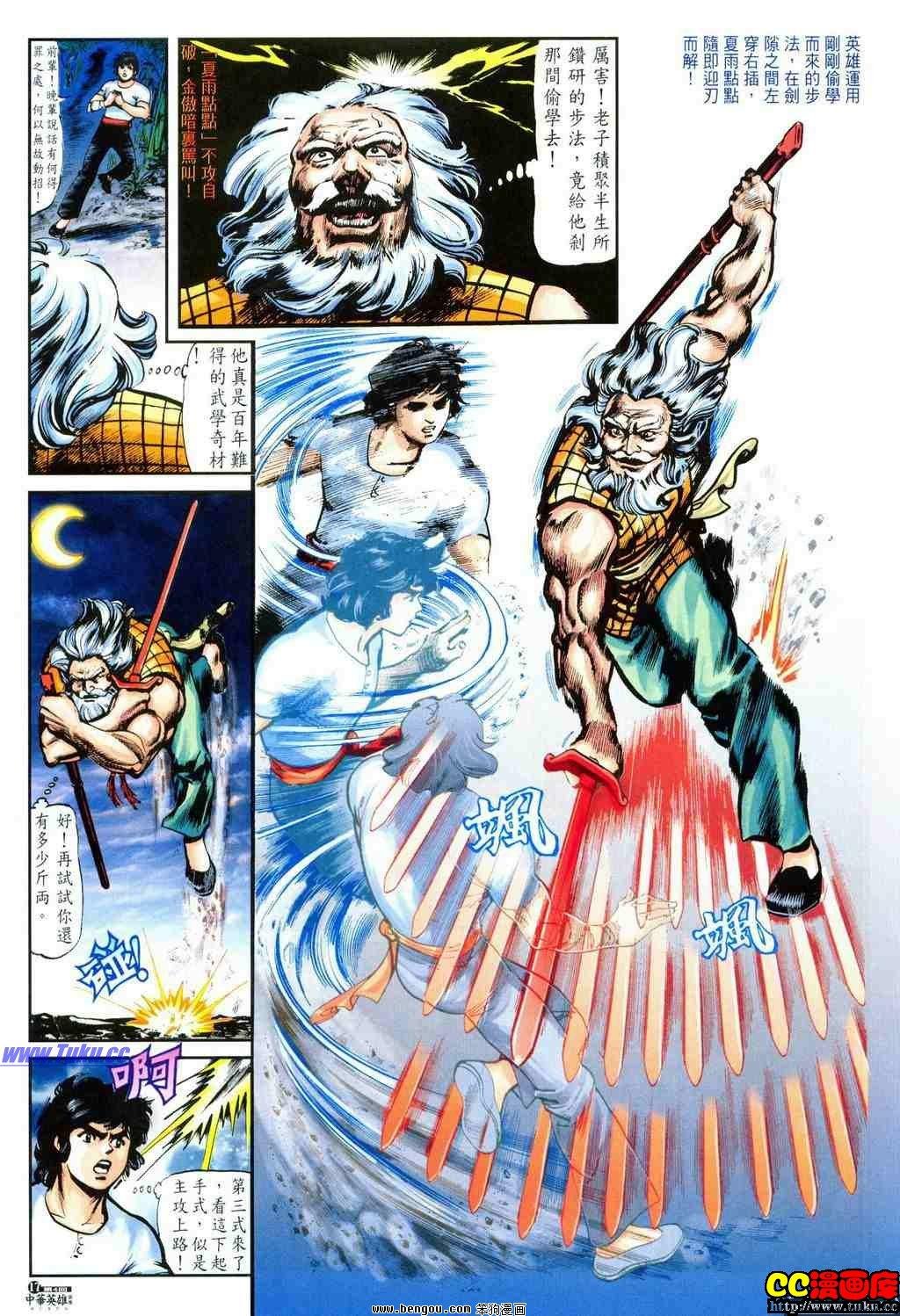 第4卷
