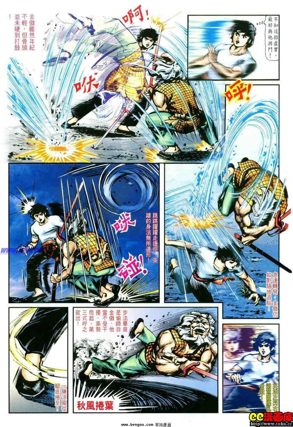 第4卷