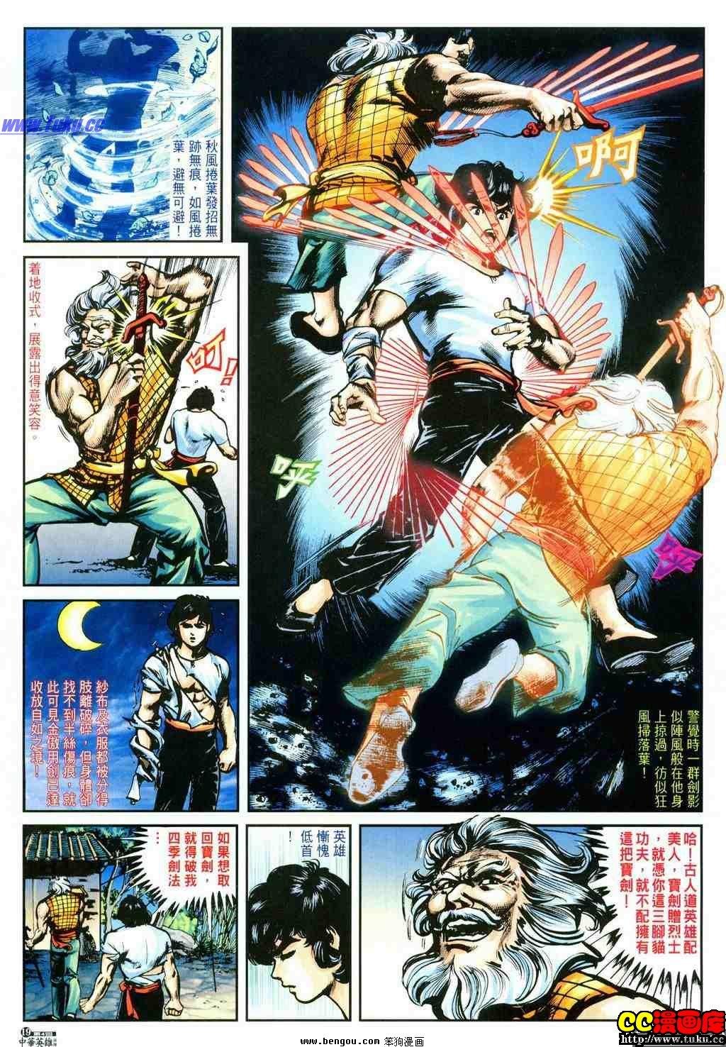 第4卷