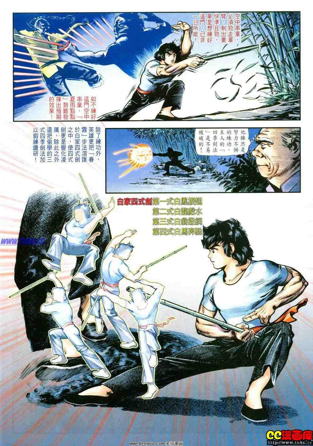 第4卷