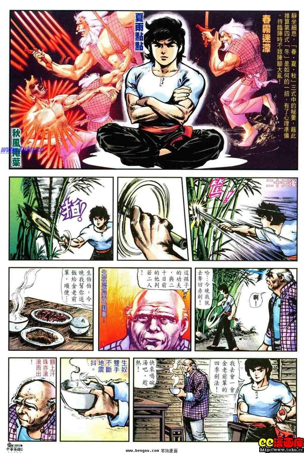第4卷