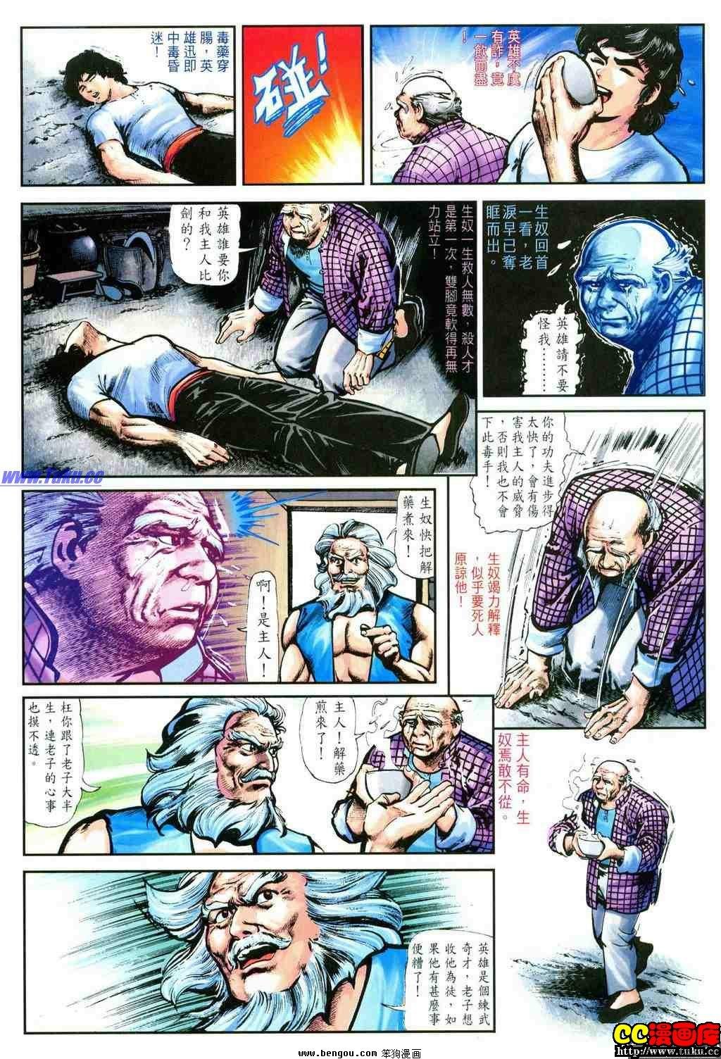 第4卷