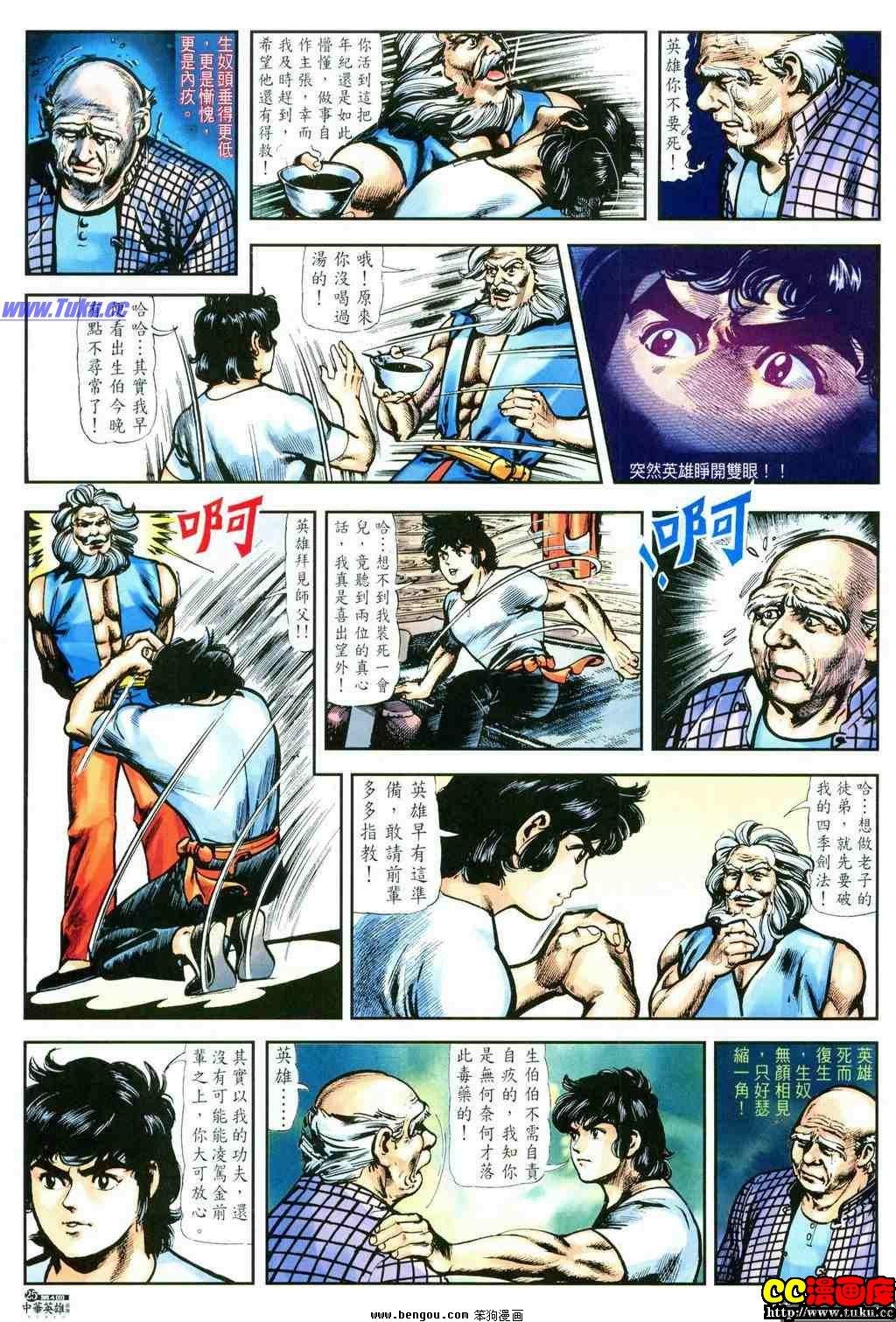 第4卷