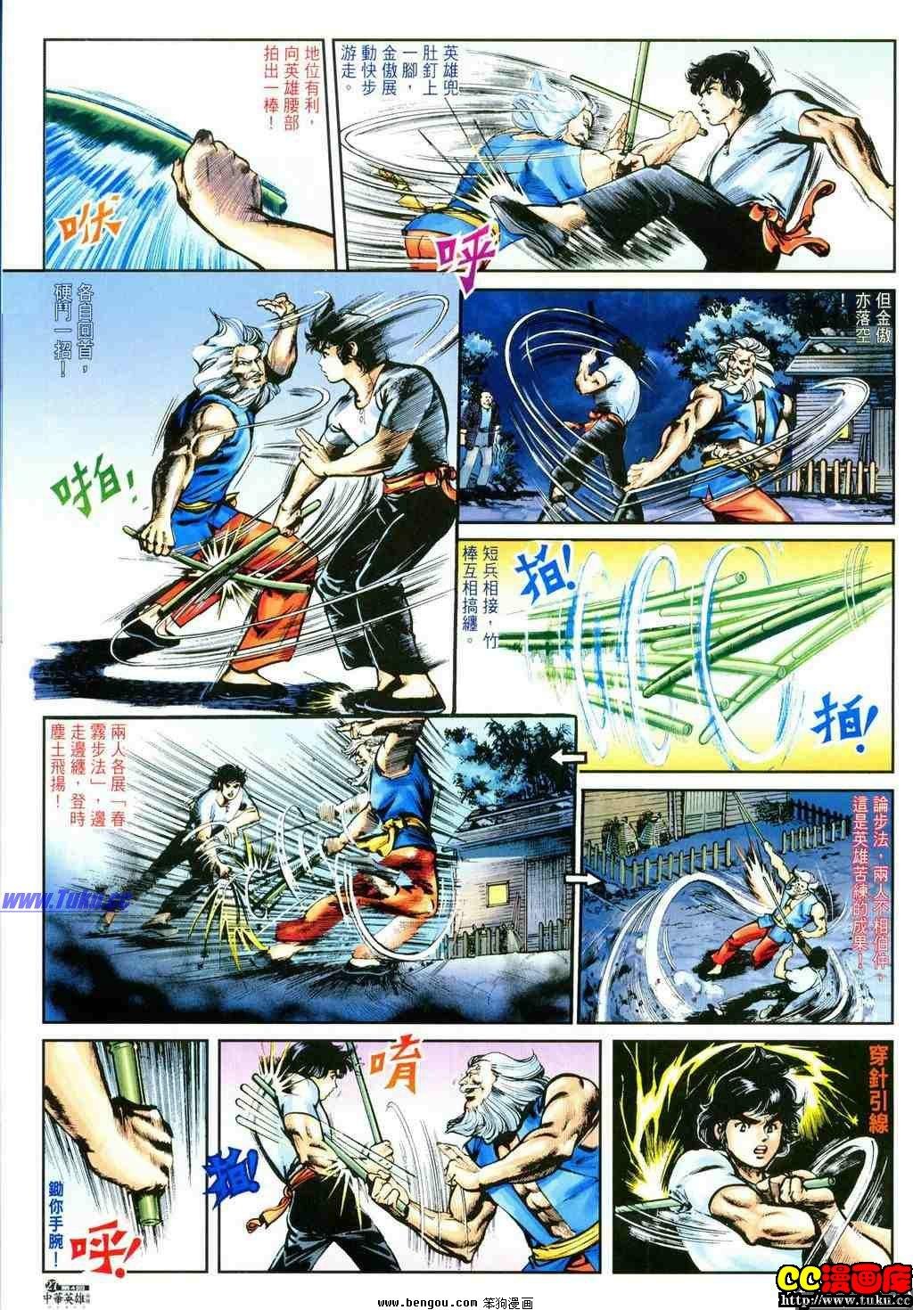 第4卷