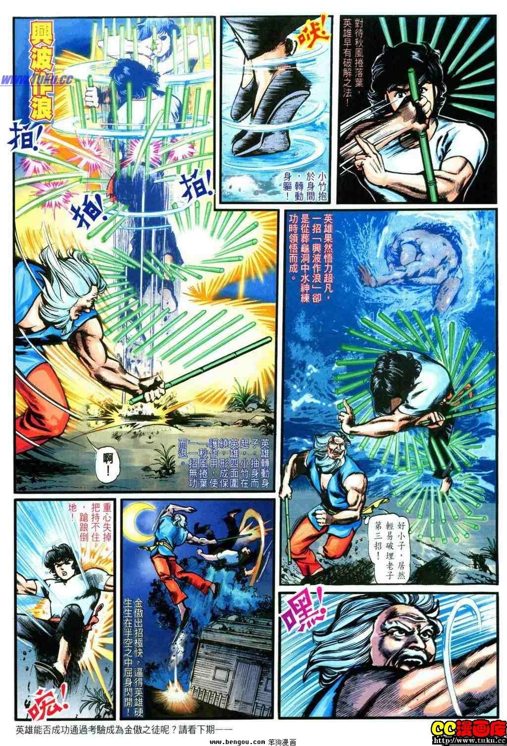 第4卷