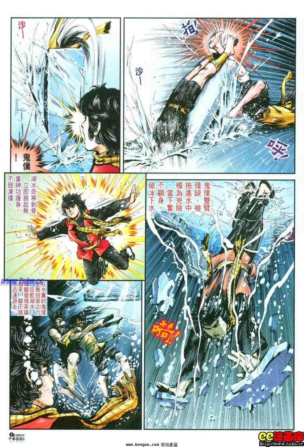 第40卷