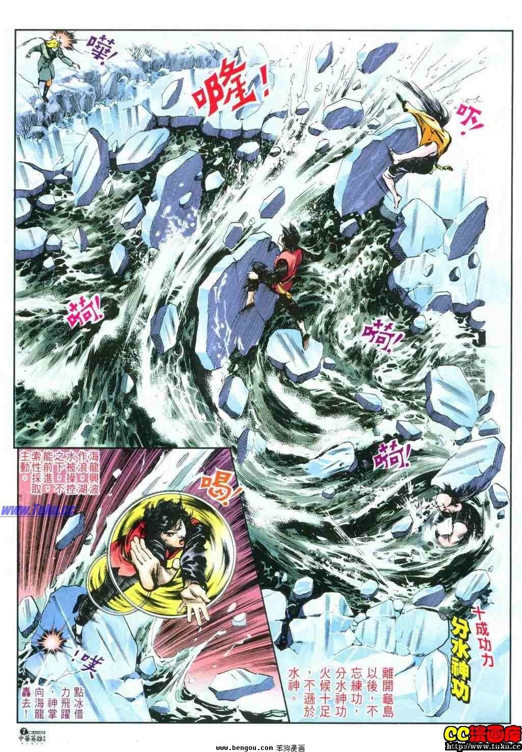 第40卷