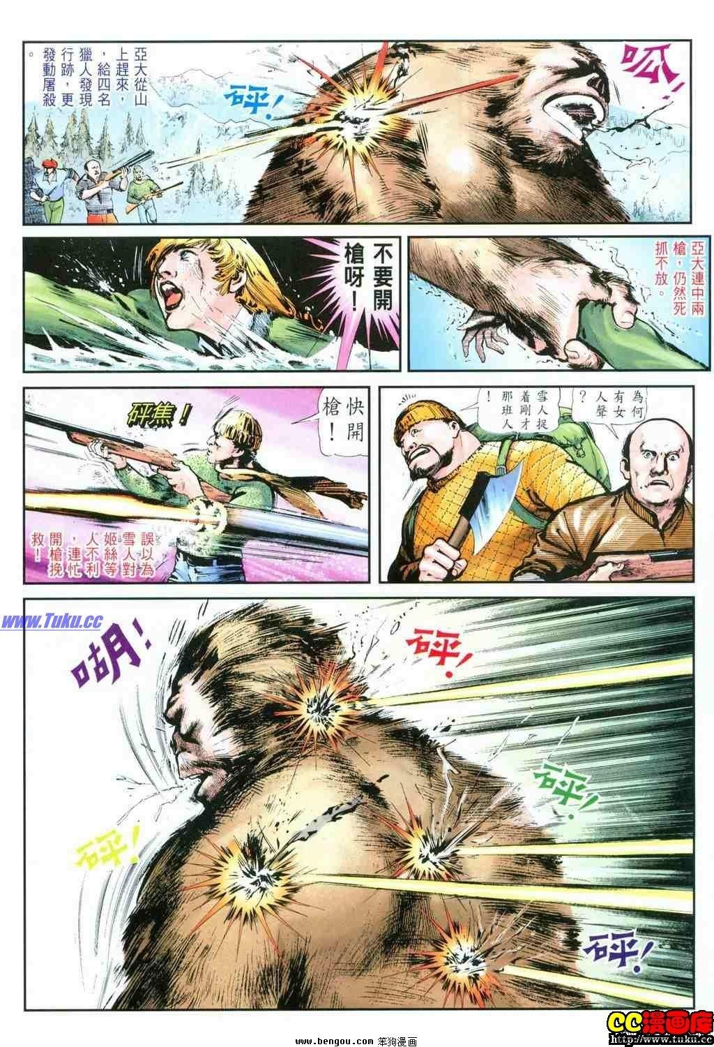 第40卷
