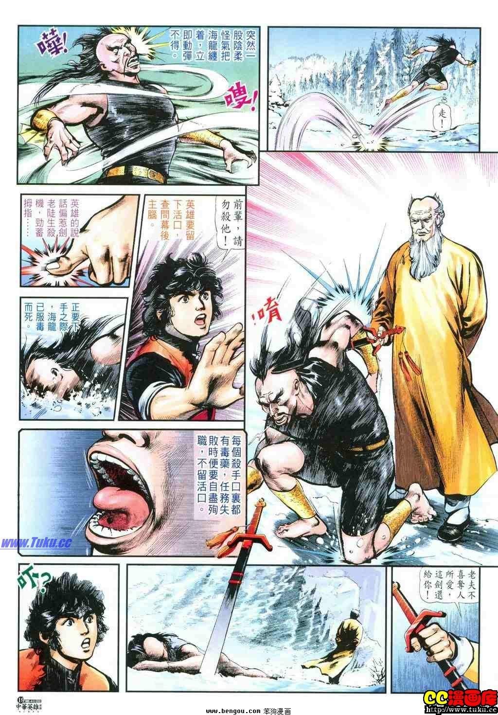 第40卷